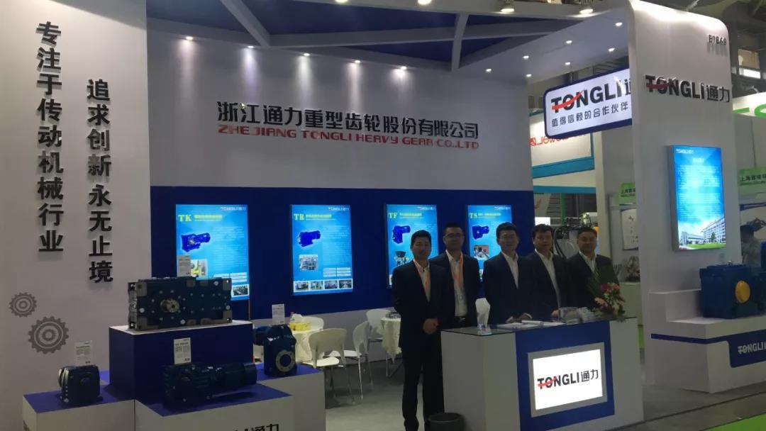 我司參展IE expo China 2019第20屆中國環(huán)博會(huì)