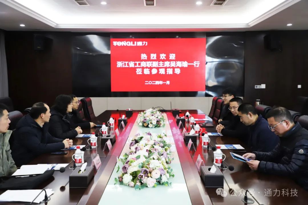 領導關懷 | 浙江省工商聯(lián)副主席吳海瑜一行調研通力科技